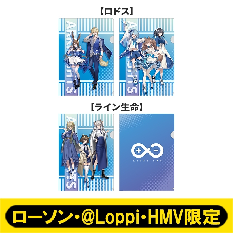 A4クリアファイル(2枚セット×2種セット)【ローソン・@Loppi・HMV限定