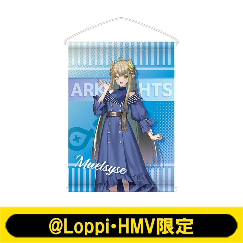 A2タペストリー(ミュルジス)【@Loppi・HMV限定】 : アークナイツ | HMV&BOOKS online - AW14334123