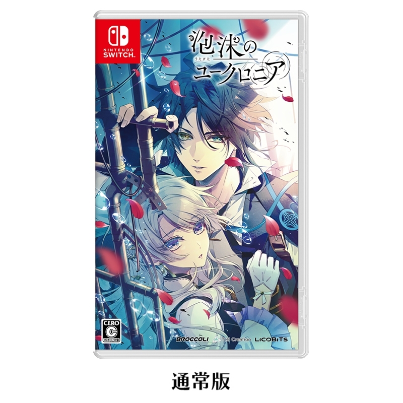 泡沫のユークロニア : Game Soft (Nintendo Switch)Game Soft 