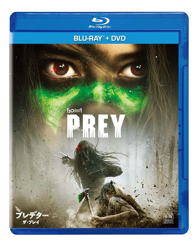 プレデター：ザ・プレイ ブルーレイ+DVDセット コレクターズ