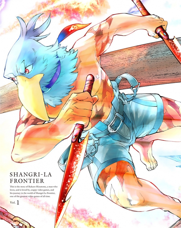 Shangri-La Frontier Vol.1 : シャングリラ・フロンティア | HMV&BOOKS 