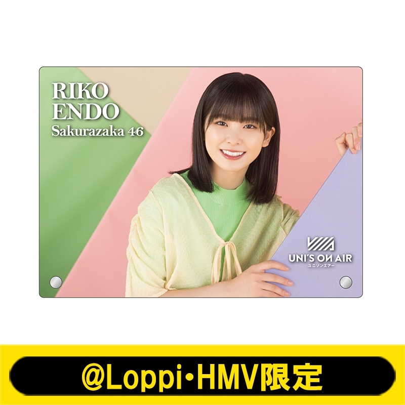 アクリルフォトプレート(遠藤理子)【@Loppi・HMV限定】 : 櫻坂46