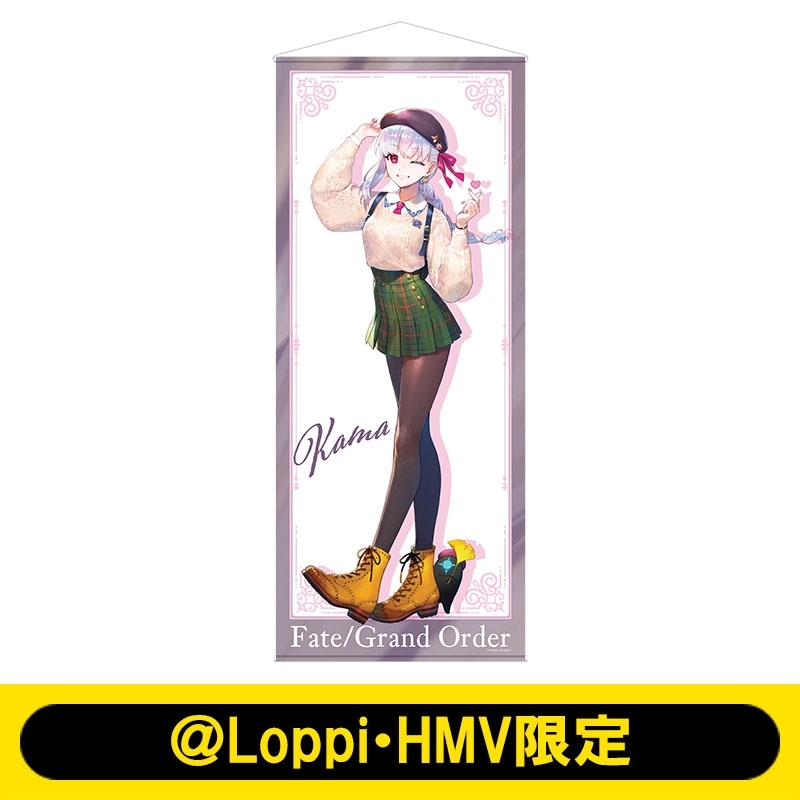 特大タペストリー（カーマ）【＠Loppi・HMV限定】 : Fate (シリーズ) | HMV&BOOKS online - AW14310794