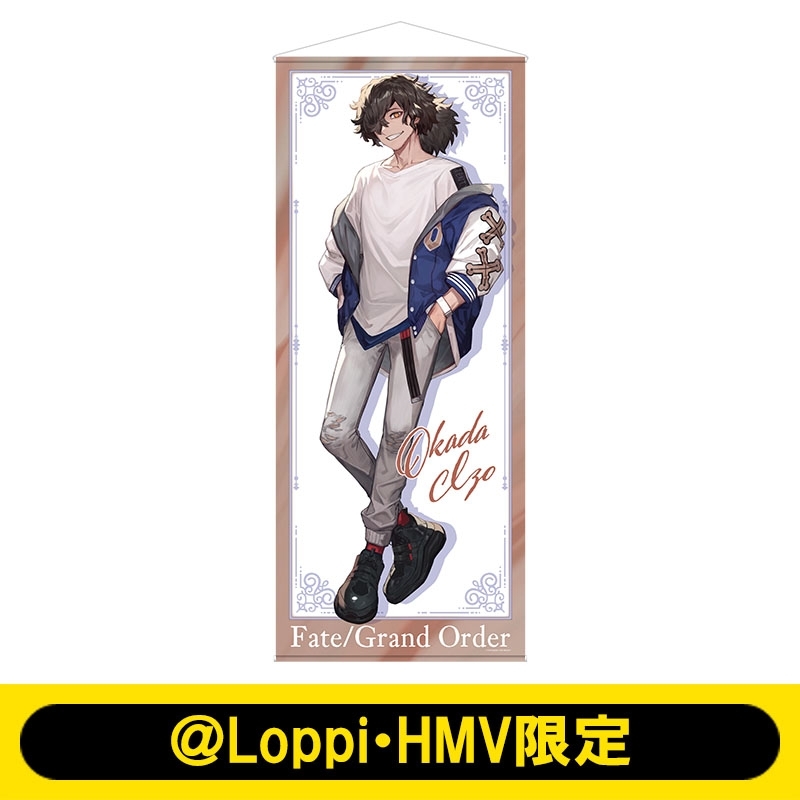 値段が激安 特大タペストリー（岡田以蔵）【＠Loppi・HMV限定】 Fate : その他