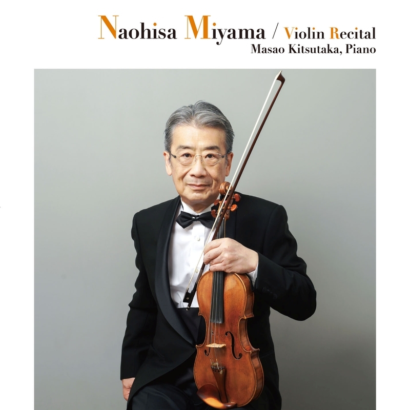 Amazon.co.jp: 深山尚久 ヴァイオリンテクニカルクリニック 基礎