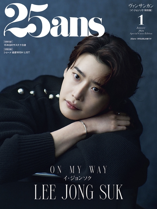 全国無料新品送料込 イ・ジョンソク Jong Suk 写真集 DVD付き その他