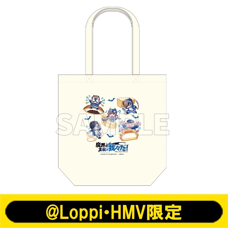 トートバッグ【@Loppi・HMV限定】 : 魔界の主役は我々だ! | HMV&BOOKS