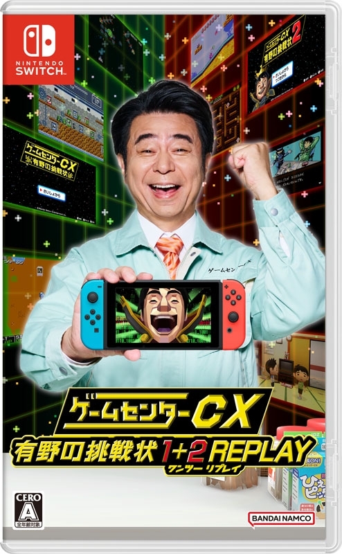 ゲームセンターCX 有野の挑戦状 1＋2 REPLAY : Game Soft (Nintendo