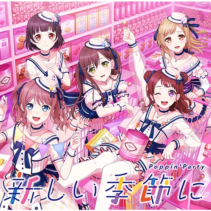 新しい季節に 【Blu-ray付生産限定盤】 : Poppin'Party (BanG Dream