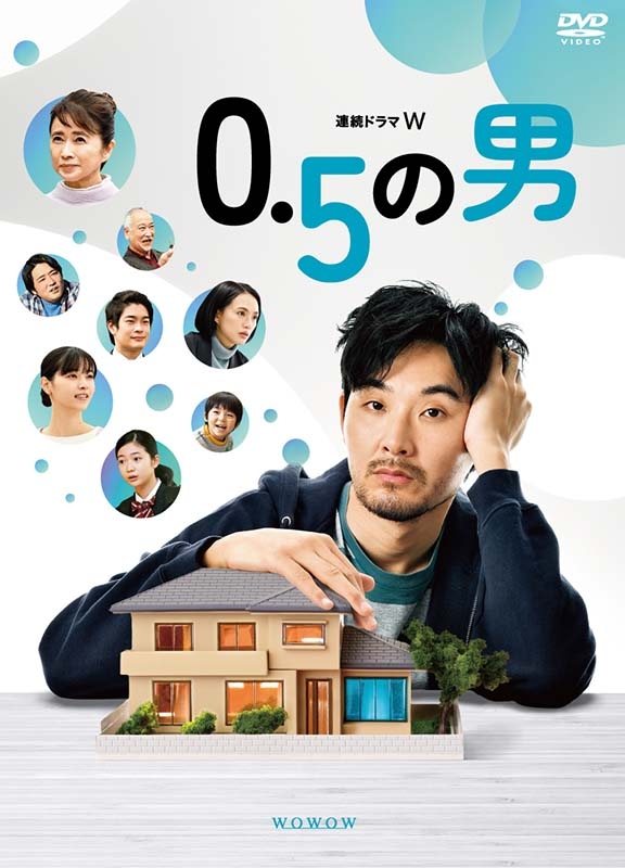 連続ドラマW 0.5の男 DVD-BOX | HMV&BOOKS online - TCED-7227