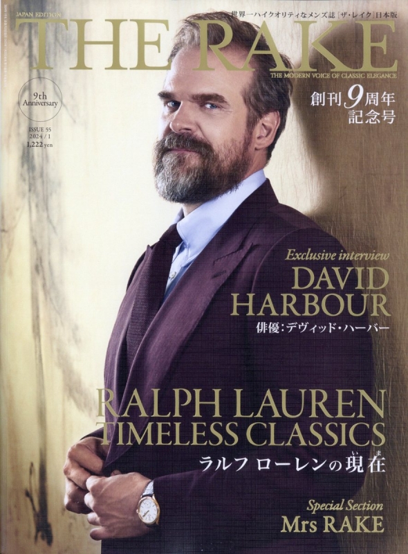 THE RAKE JAPAN EDITION 2024年 1月号 : THE RAKE JAPAN EDITION編集部 | HMV&BOOKS  online - 043770124