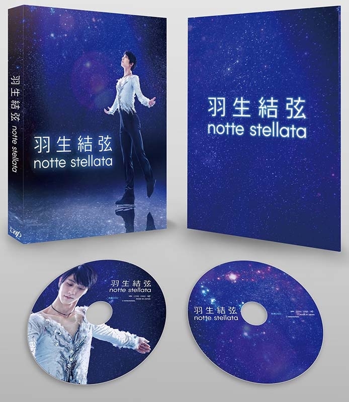 羽生結弦 「notte stellata」【Blu-ray】
