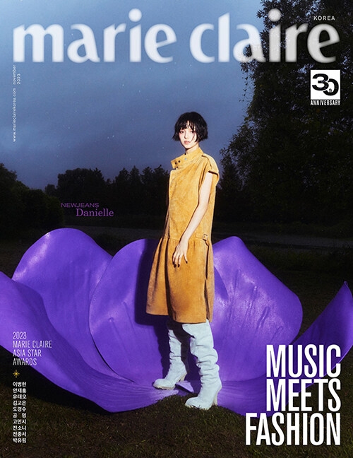 marie claire 2023年 11月号(Korea)【表紙：ダニエル（NewJeans）A】 : Magazine (Import) |  HMV&BOOKS online - 5000007446639