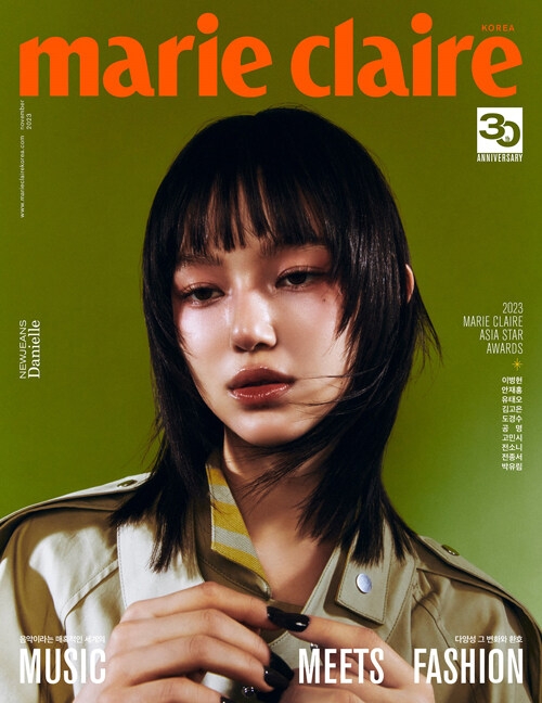 marie claire 2023年 11月号(Korea)【表紙：ダニエル（NewJeans）B