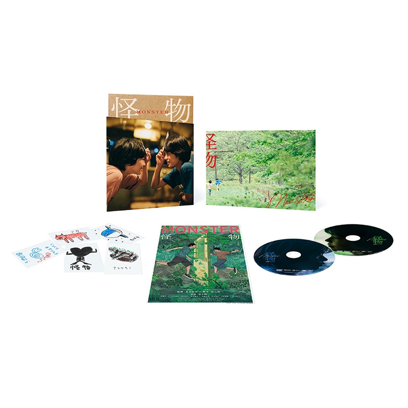 怪物』 DVD 豪華版 | HMV&BOOKS online - TDV-34063D