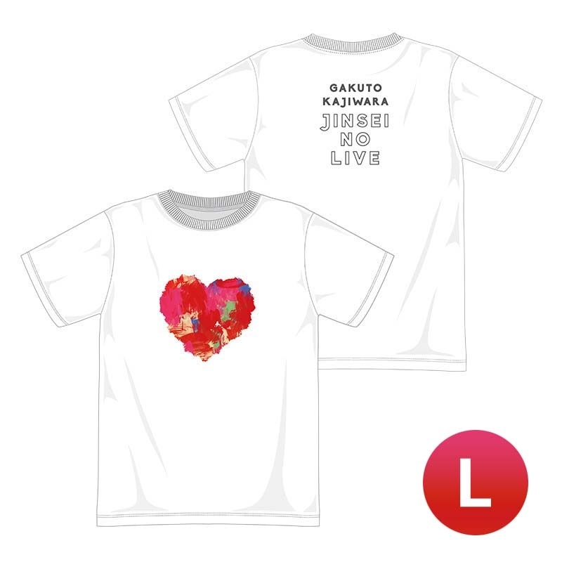 ブランド一覧 | ワールド オンラインストア / Tシャツ（L） 梶原岳人「人生のライブ」 梶原岳人 : その他