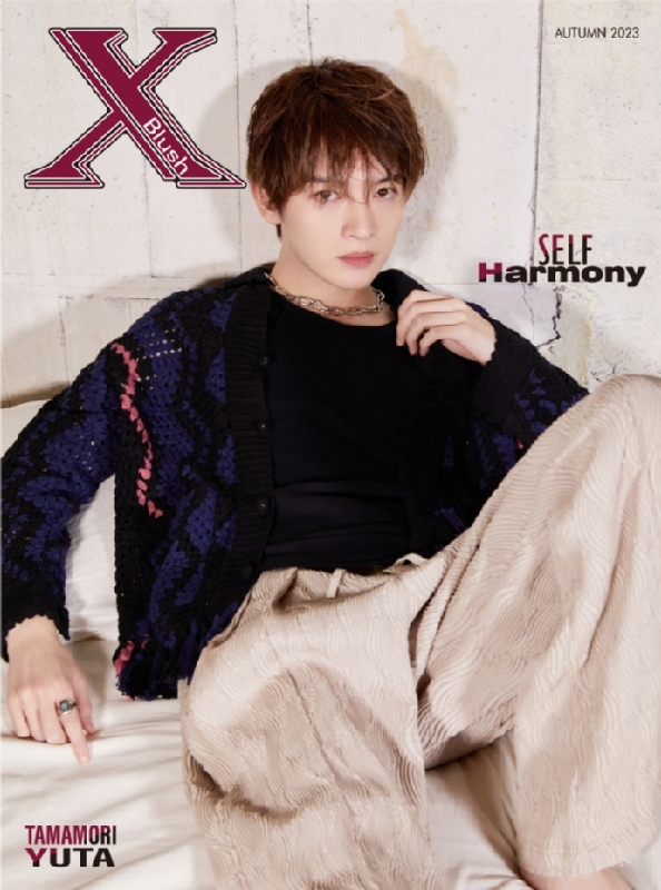 Xblush Autumn【表紙：玉森裕太 (Kis-My-Ft2)B】 : Magazine (Import 