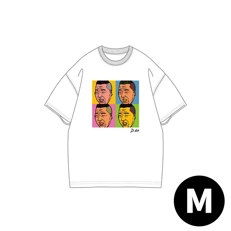 還暦祭り Tシャツ （白）M（画・バカリズム） : 出川哲朗 | HMV&BOOKS