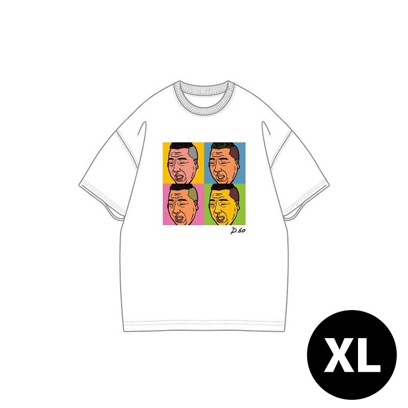 還暦祭り Tシャツ （白）XL（画・バカリズム） : 出川哲朗 | HMV&BOOKS