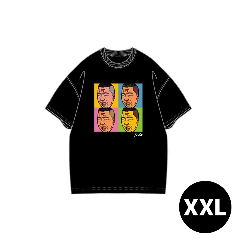 還暦祭り Tシャツ （黒）XXL（画・バカリズム） : 出川哲朗