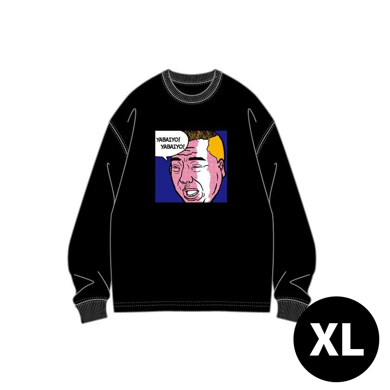 還暦祭り ロングスリーブTシャツ （黒）XL（画・バカリズム） : 出川