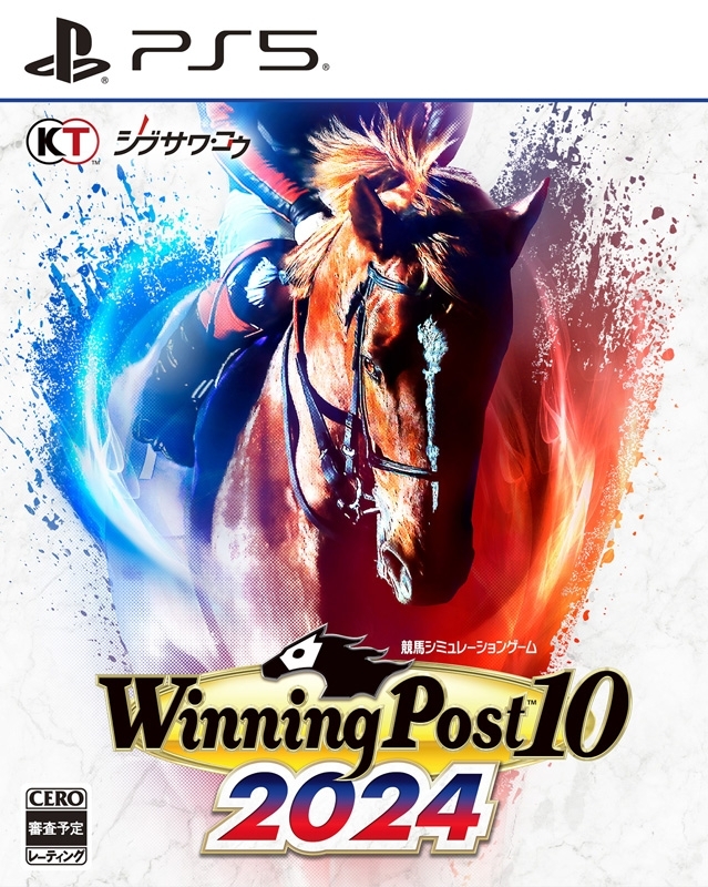 PS5】Winning Post 10 2024 : Game Soft (PlayStation 5) | HMVu0026BOOKS online -  ELJM30407