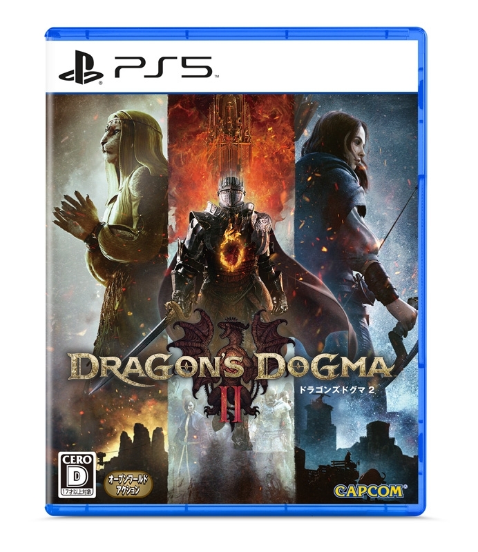 ドラゴンズドグマ 2 : Game Soft (PlayStation 5) | HMV&BOOKS online 