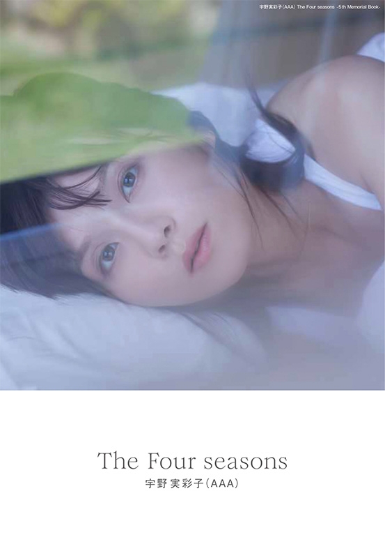宇野実彩子（AAA）The Four Seasons-5th Memorial Book-