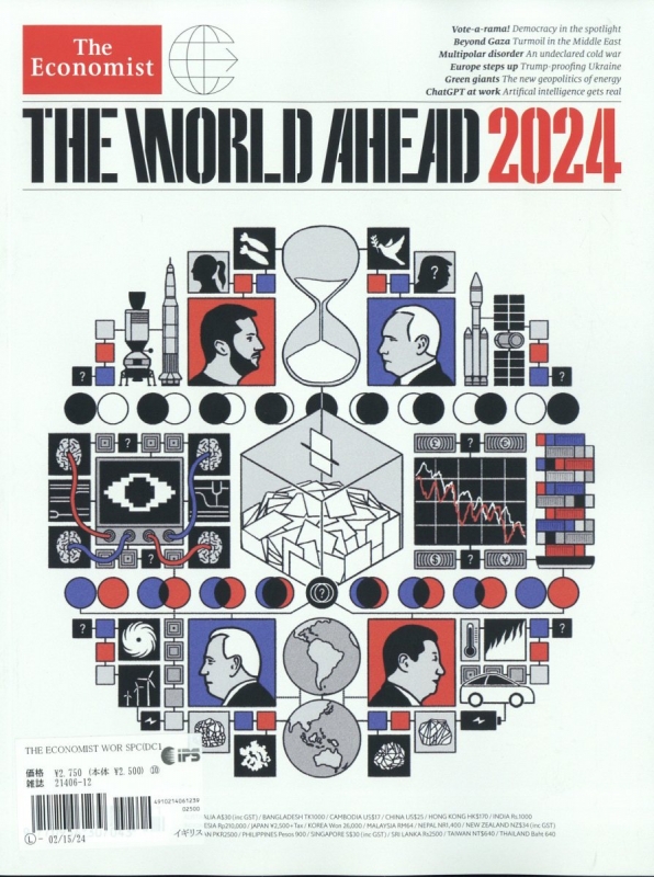 The world ahead 2024