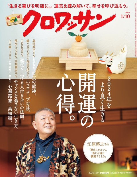 江原啓之さんの本　新品:30冊 江原啓之さんの本 新品:30冊 江原啓之さんの本 新品:30冊