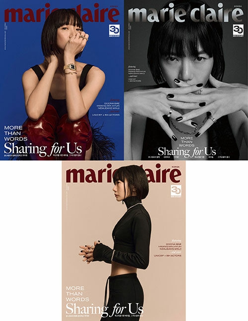 marie claire 2023年 12月号(Korea)【表紙：ペ・ドゥナ】※3種ランダム : Magazine (Import) |  HMV&BOOKS online - 5009992002479