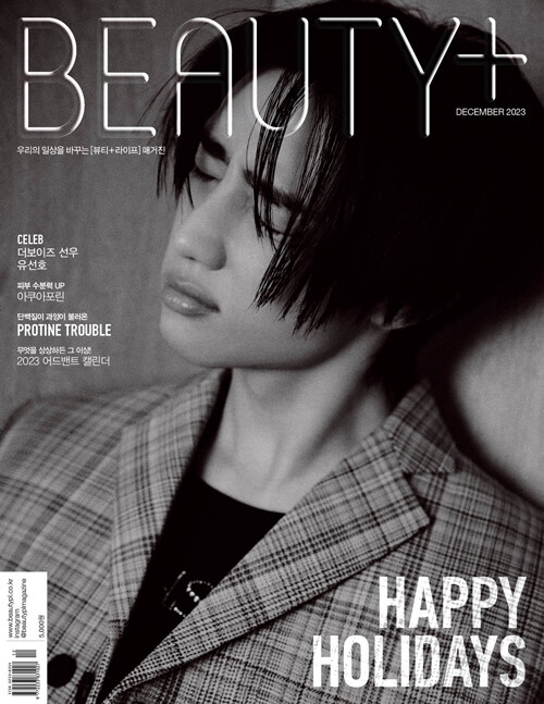 BEAUTY+2023年 12月号【表紙：ソヌ（THE BOYZ）C】 : Magazine