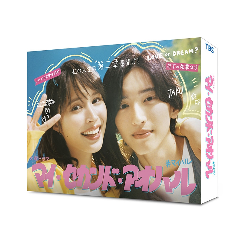 東京ラブ・シネマ DVD-BOX〈4枚組〉江口洋介 - TVドラマ