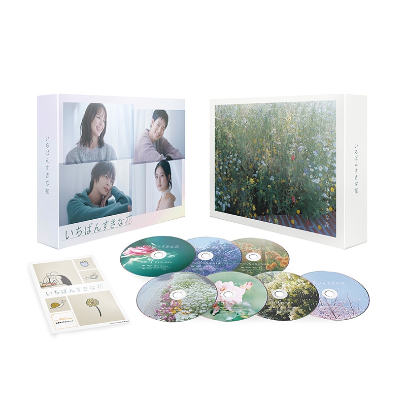 いちばんすきな花 -ディレクターズカット版-DVD-BOX | HMVu0026BOOKS online - TCED-7273