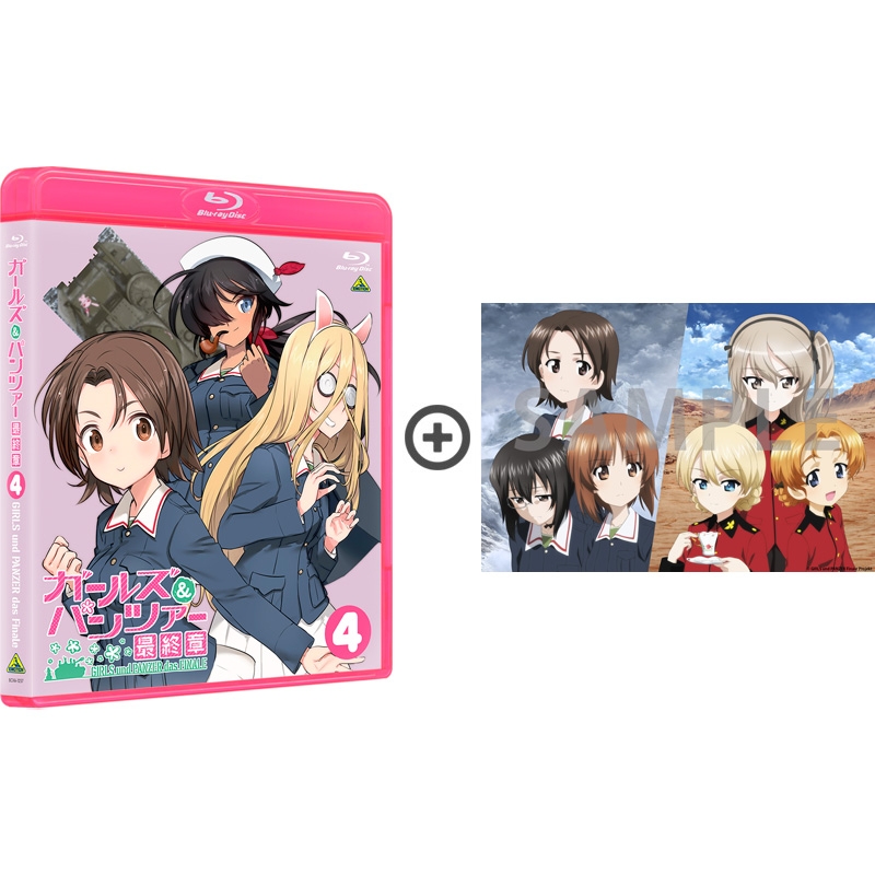 新品NEWガールズ&パンツァー〈特装限定版〉Blu-ray アニメ