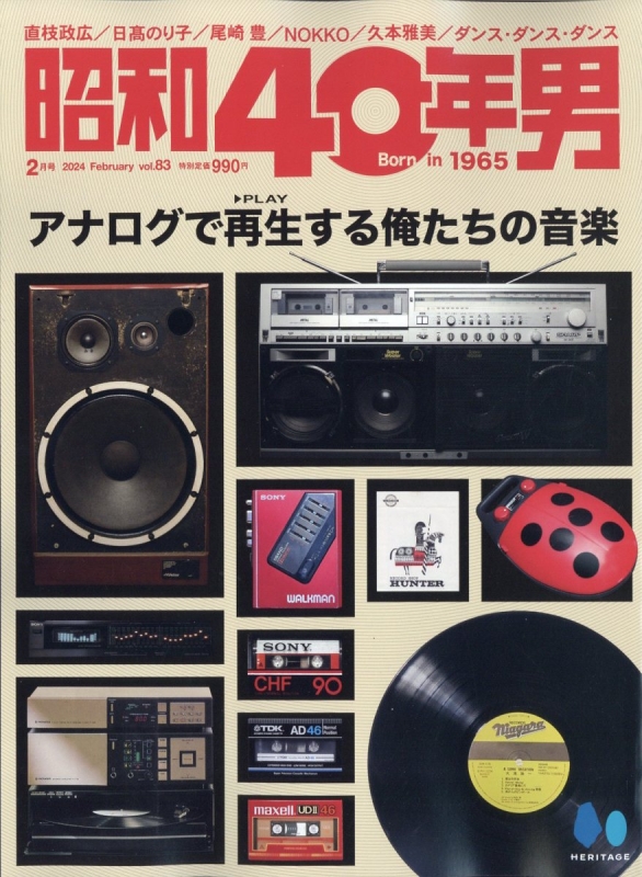 ＬＰ レコード 昭和４０年代 - megasoftsistemas.com.br