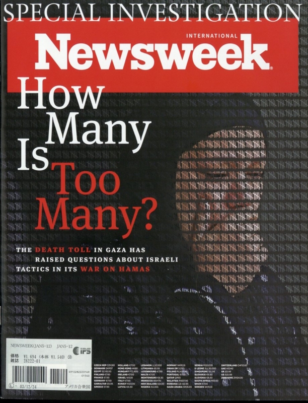 Newsweek Asia 2024年 1月 12日合併号 : Newsweek Asia編集部 | HMV&BOOKS Online ...