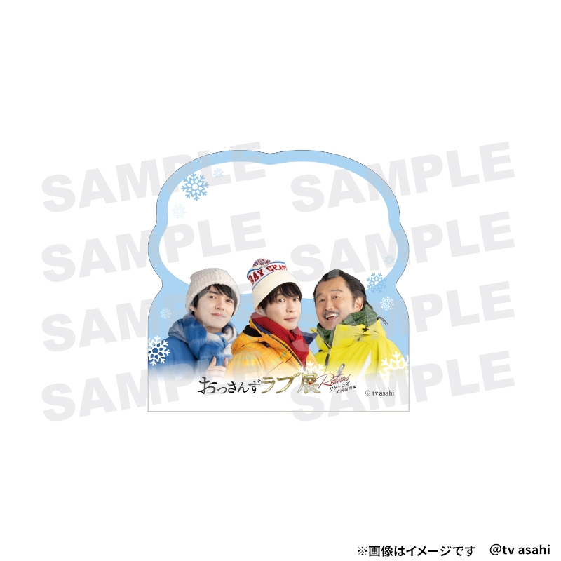 おっさんずラブ展 マグネットクリップ A B おっさんずラブ展 マグネットクリップ A B