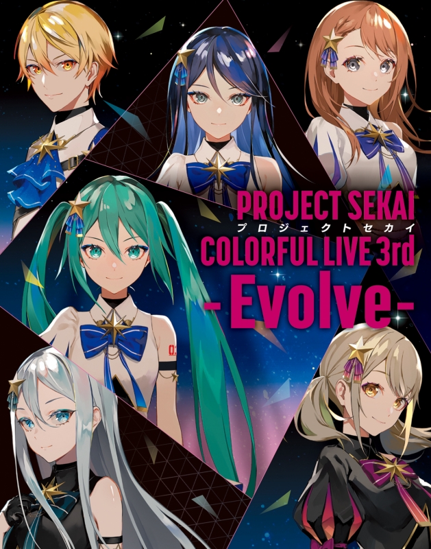 プロジェクトセカイ COLORFUL LIVE 3rd -Evolve -【初回限定盤 