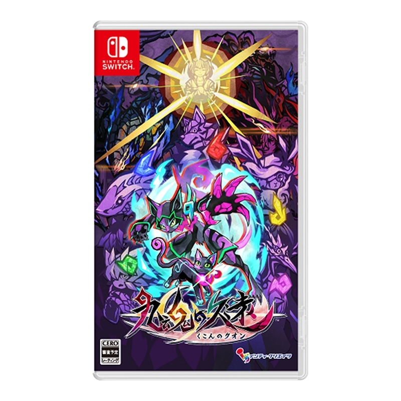 魂*ー様 Nintendo Switch Nintendo Switch ワンス・アポン・ア・塊魂 通常版