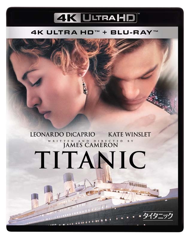 Titanic | HMV&BOOKS online : Online Shopping & Information Site 