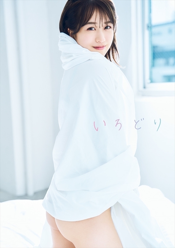 AKB48 篠崎彩奈 ファースト写真集『いろどり』 : 篠崎彩奈 | HMV&BOOKS online - 9784847085451