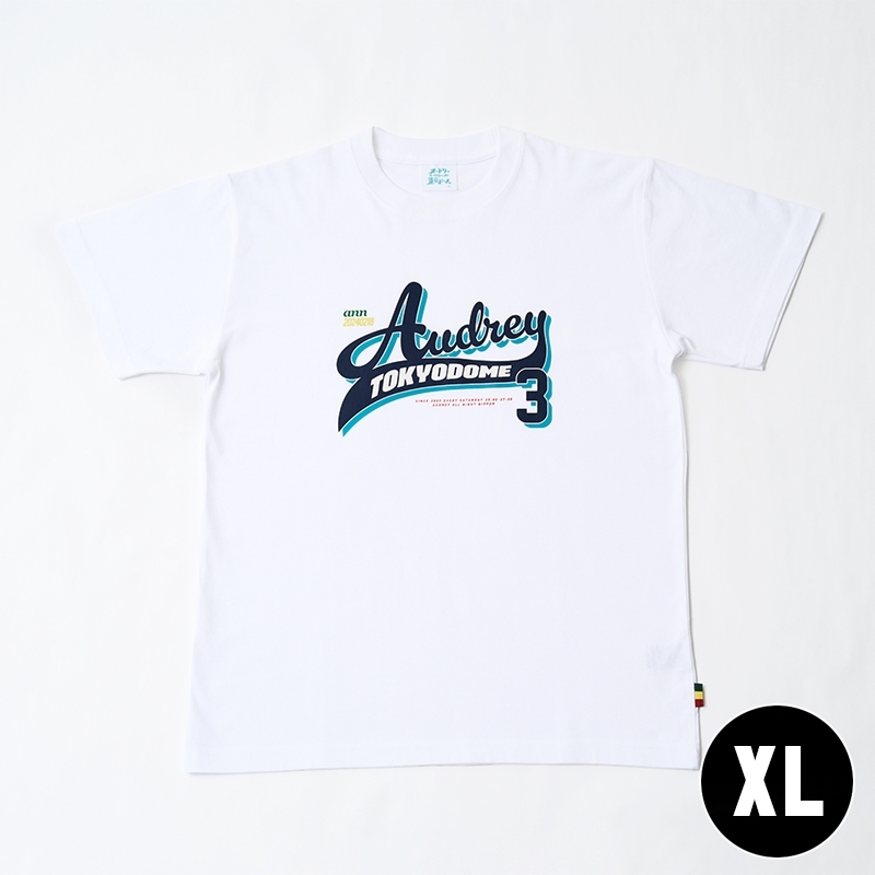オードリーANN in 東京ドームTシャツ（白）XL : オードリー