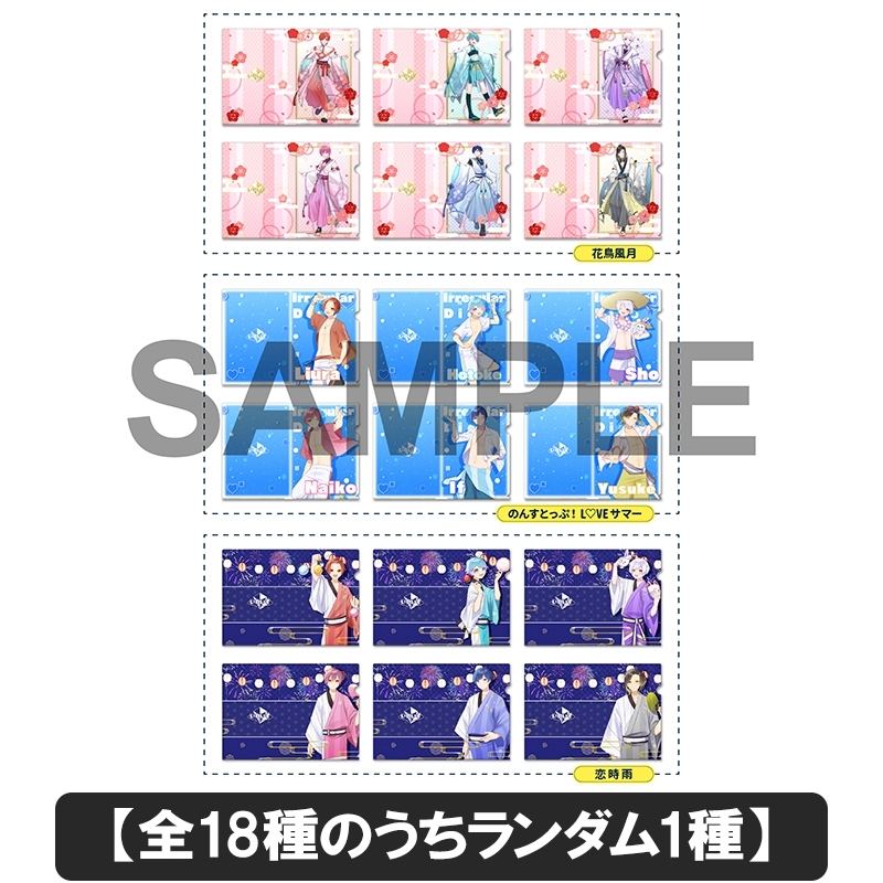 いれいす ランダムクリアファイル 第2弾 : いれいす | HMV&BOOKS