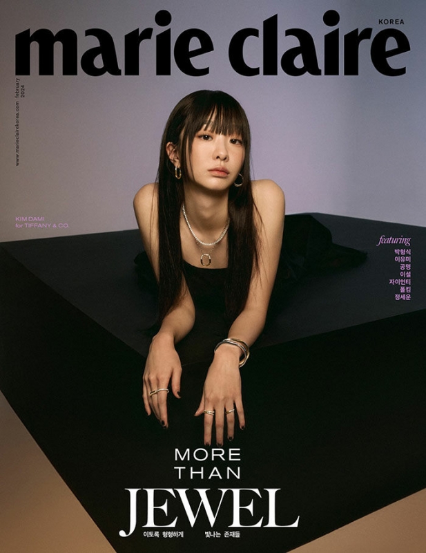 marie claire 2024年 2月号(Korea)【表紙：キム・ダミ A】 : Magazine