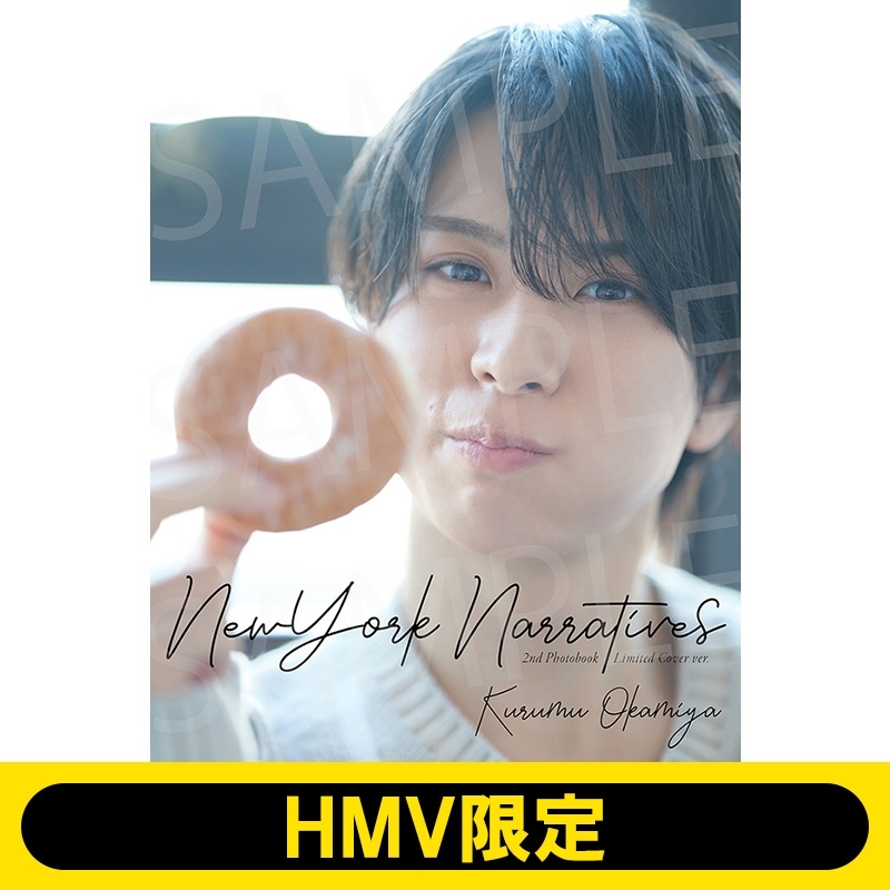 岡宮来夢2nd写真集「NEW YORK NARRATIVES」【HMV限定表紙版】 : 岡宮来 ...