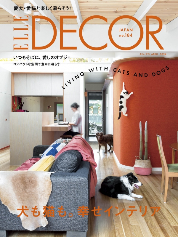 ELLE DECOR (エルデコ)2024年 4月号 : ELLE DECOR編集部 | HMVu0026BOOKS online - 019930424