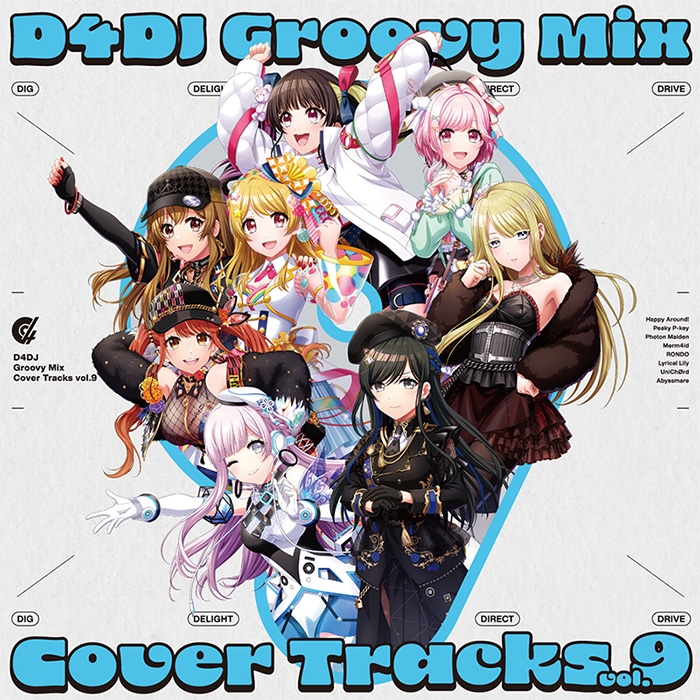 D4DJ Groovy Mix カバートラックス vol.9 : D4DJ | HMV&BOOKS