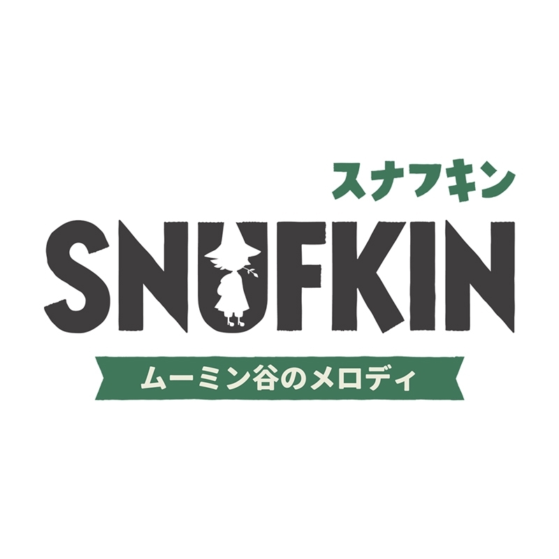 スナフキン：ムーミン谷のメロディ 限定版 : Game Soft