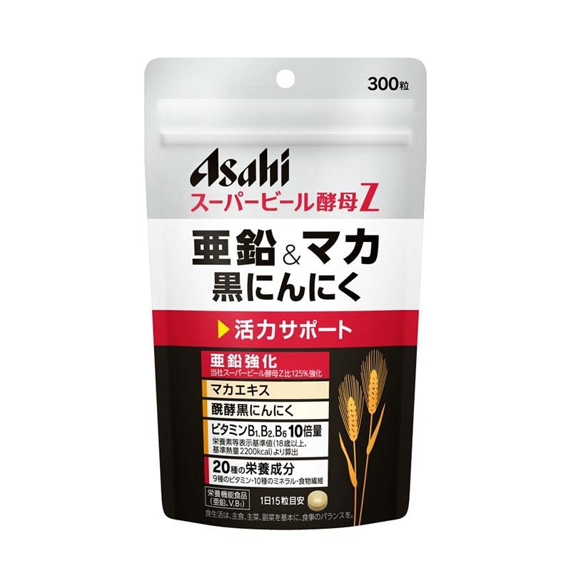 スーパービール酵母Z 亜鉛&マカ 黒にんにく / 20日分 : Asahi（アサヒ 